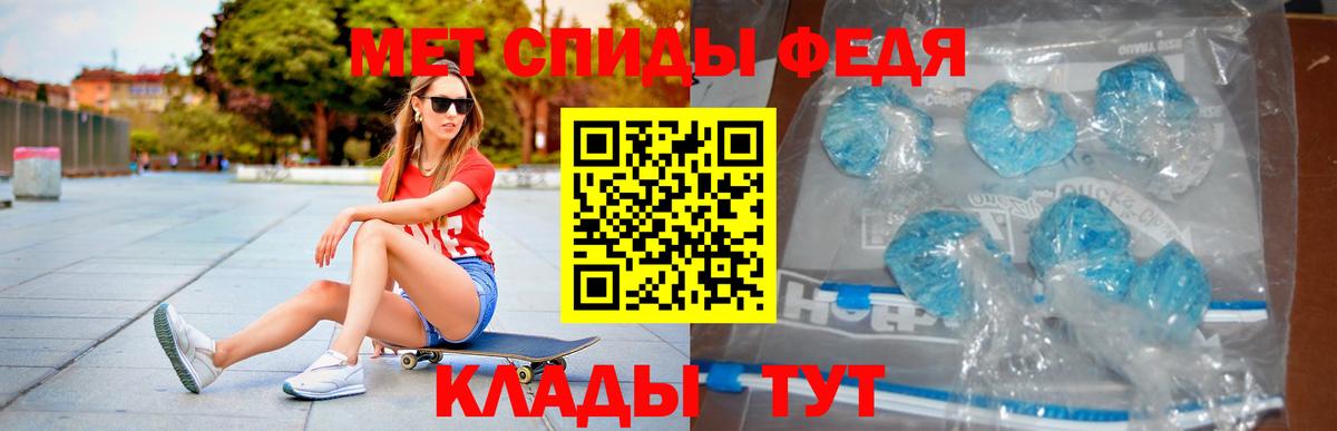 АМФЕТАМИН 98%  Amphetamine  Новочеркасск  Вход с VPN 