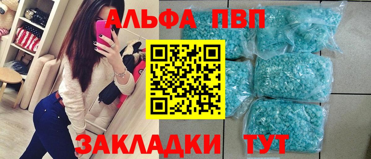 А ПВП СК КРИС Новочеркасск