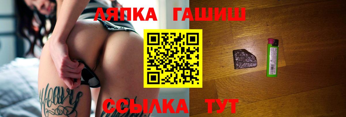 Гашиш Ice-O-Lator Новочеркасск