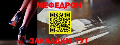 ALPHA-PVP Будённовск