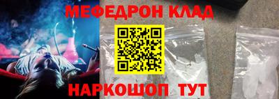 кокаин VHQ Бузулук
