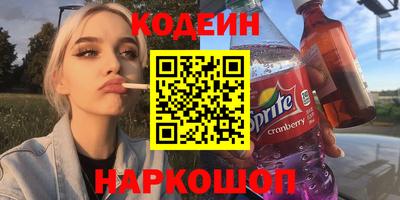ALPHA-PVP Будённовск