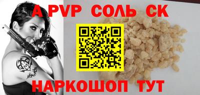 кокаин VHQ Бузулук