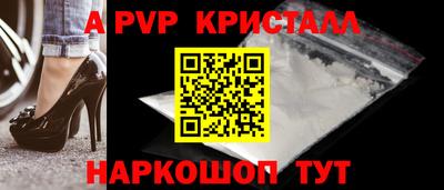 ALPHA-PVP Будённовск