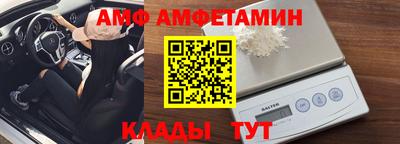 ALPHA-PVP Будённовск