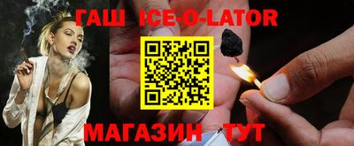 кокаин VHQ Бузулук