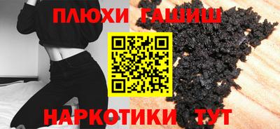 кокаин VHQ Бузулук