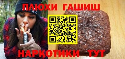 ALPHA-PVP Будённовск