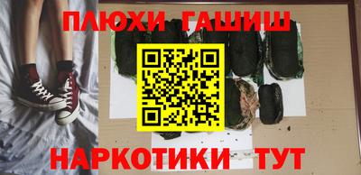ALPHA-PVP Будённовск