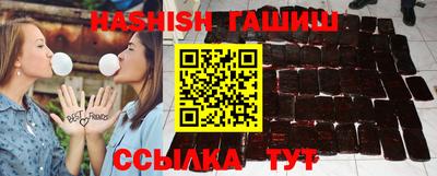 герыч Бугуруслан
