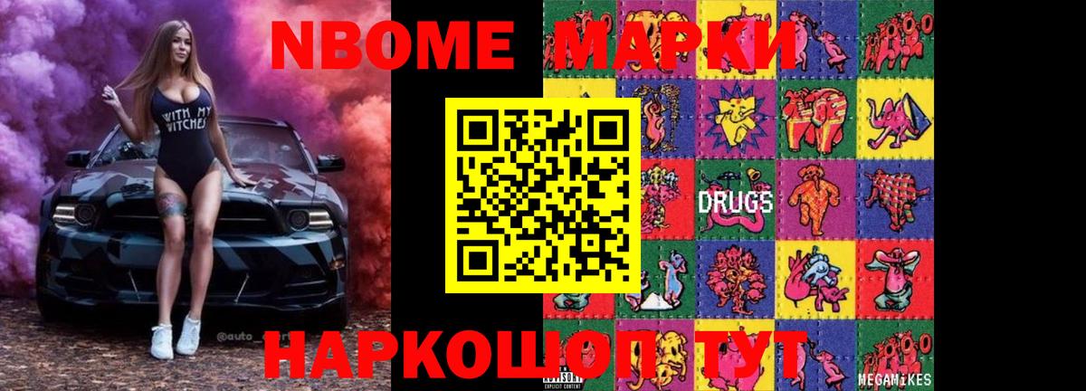 Лсд 25 экстази кислота  ссылка на мегу   LSD-25 экстази  Новочеркасск  Вход с VPN  ЛСД экстази кислота 