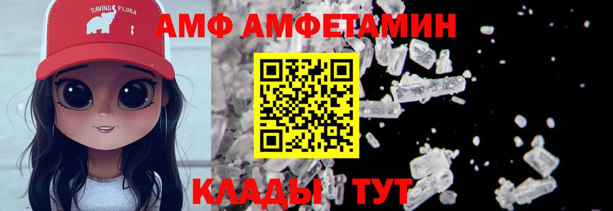 Метамфетамин витя Новочеркасск