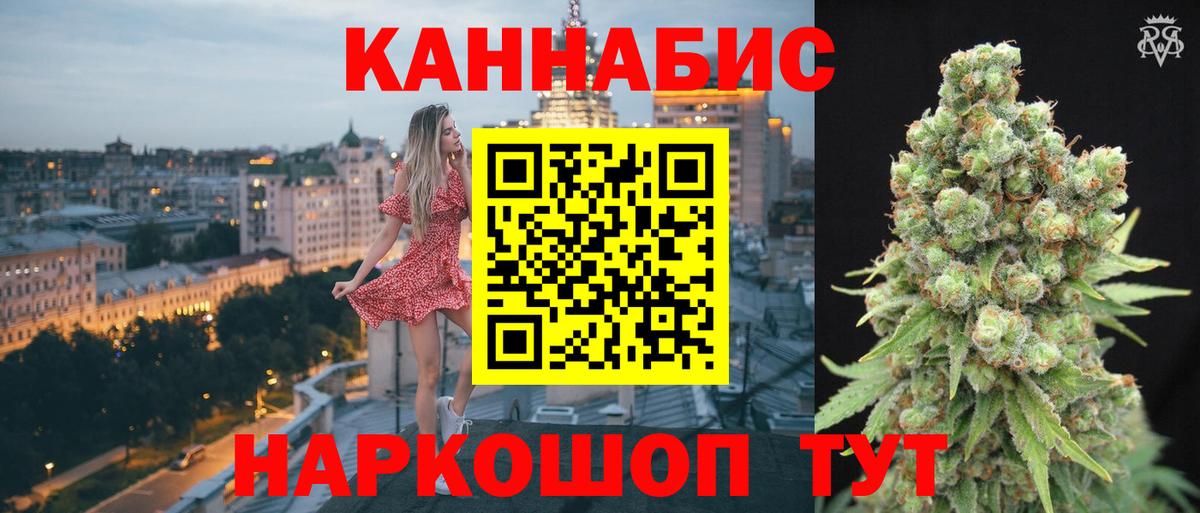 ГЕРОИН Новочеркасск